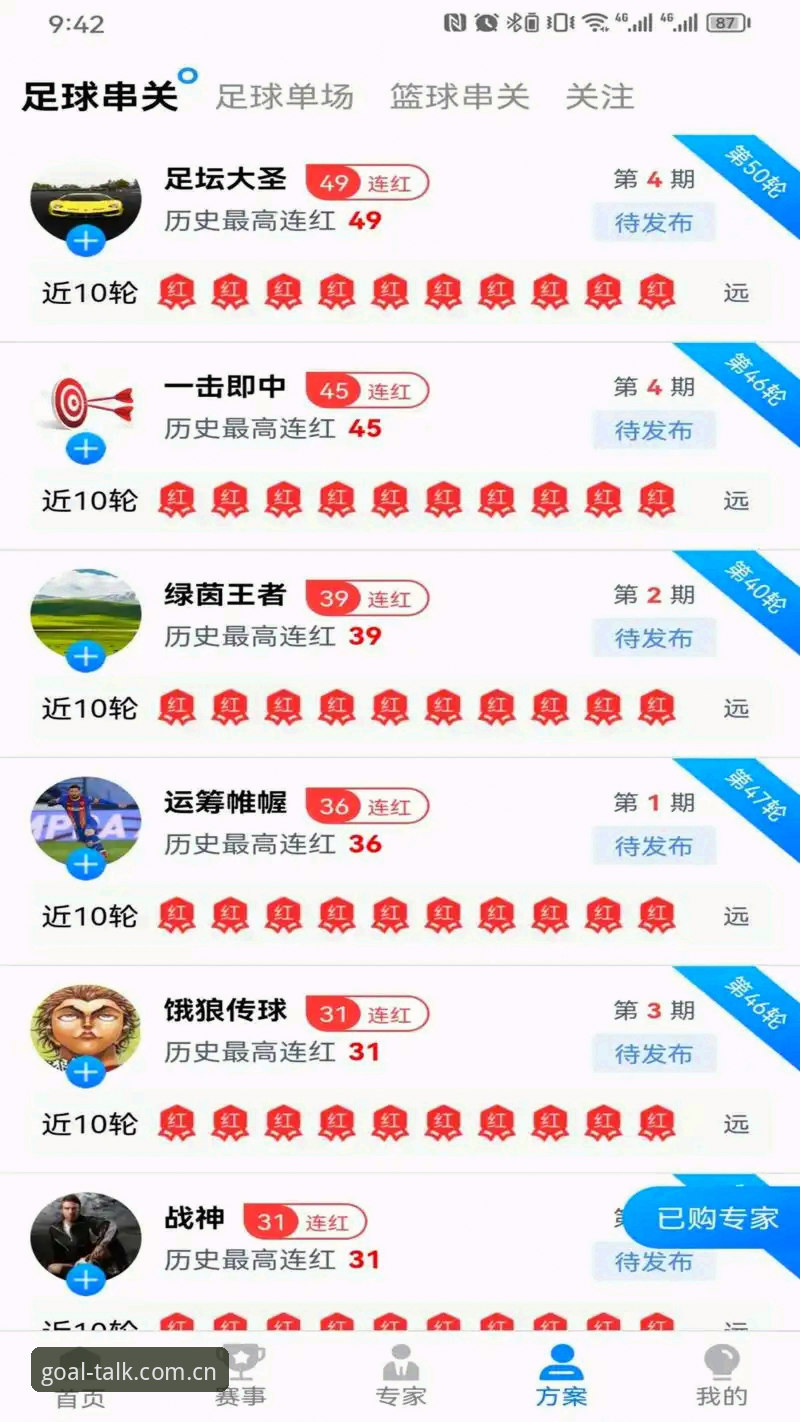 谈球吧靠谱吗 谈球吧平台最新评测:从用户真实反馈看v2.0.8版本是否值得信赖