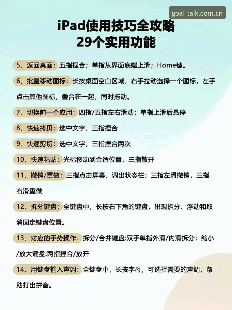 谈球吧苹果版对比 谈球吧苹果版对比操作教程:从下载到实时数据追踪的完整指南