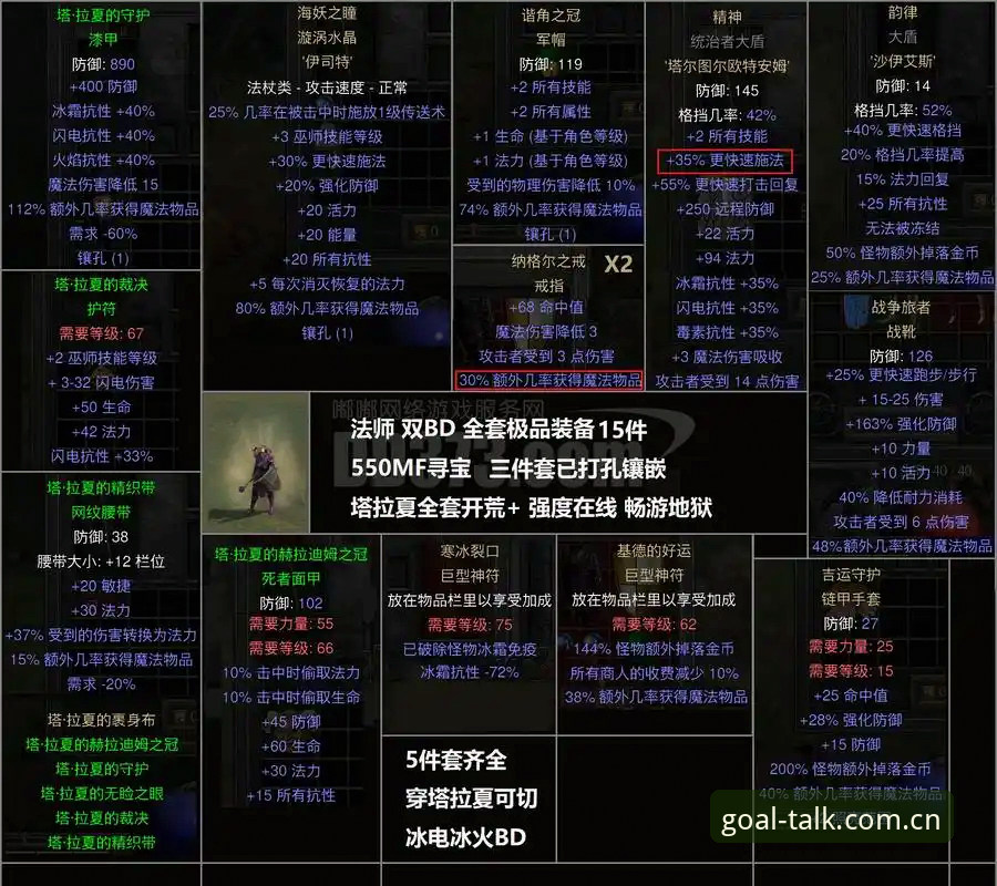 谈球吧数据分析iOS版 谈球吧数据分析iOS版到底能带来什么实战价值?