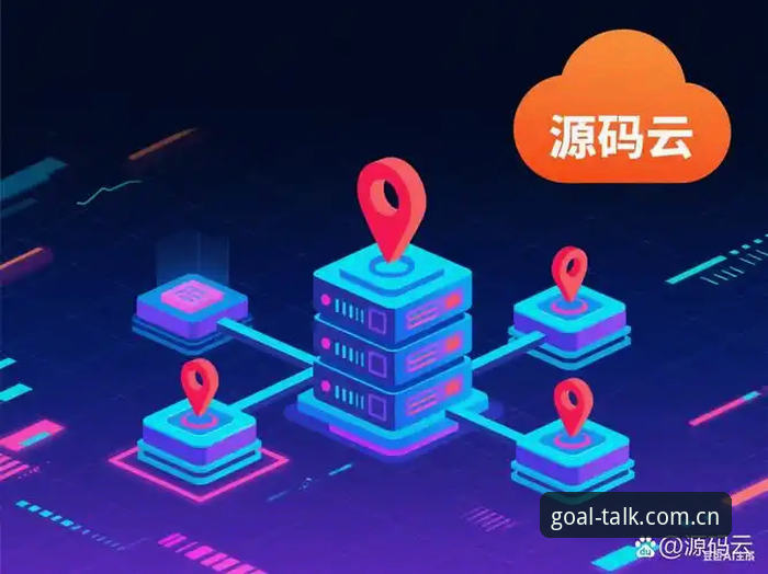 谈球吧最新地址2026最新版本 谈球吧平台2026最新版本深度评测:移动端体验全面升级,数据追踪更精准
