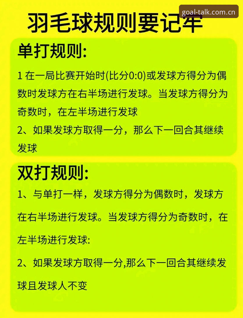 谈球吧体育赛事直播使用指南 如何高效使用谈球吧体育赛事直播?这份指南给你答案