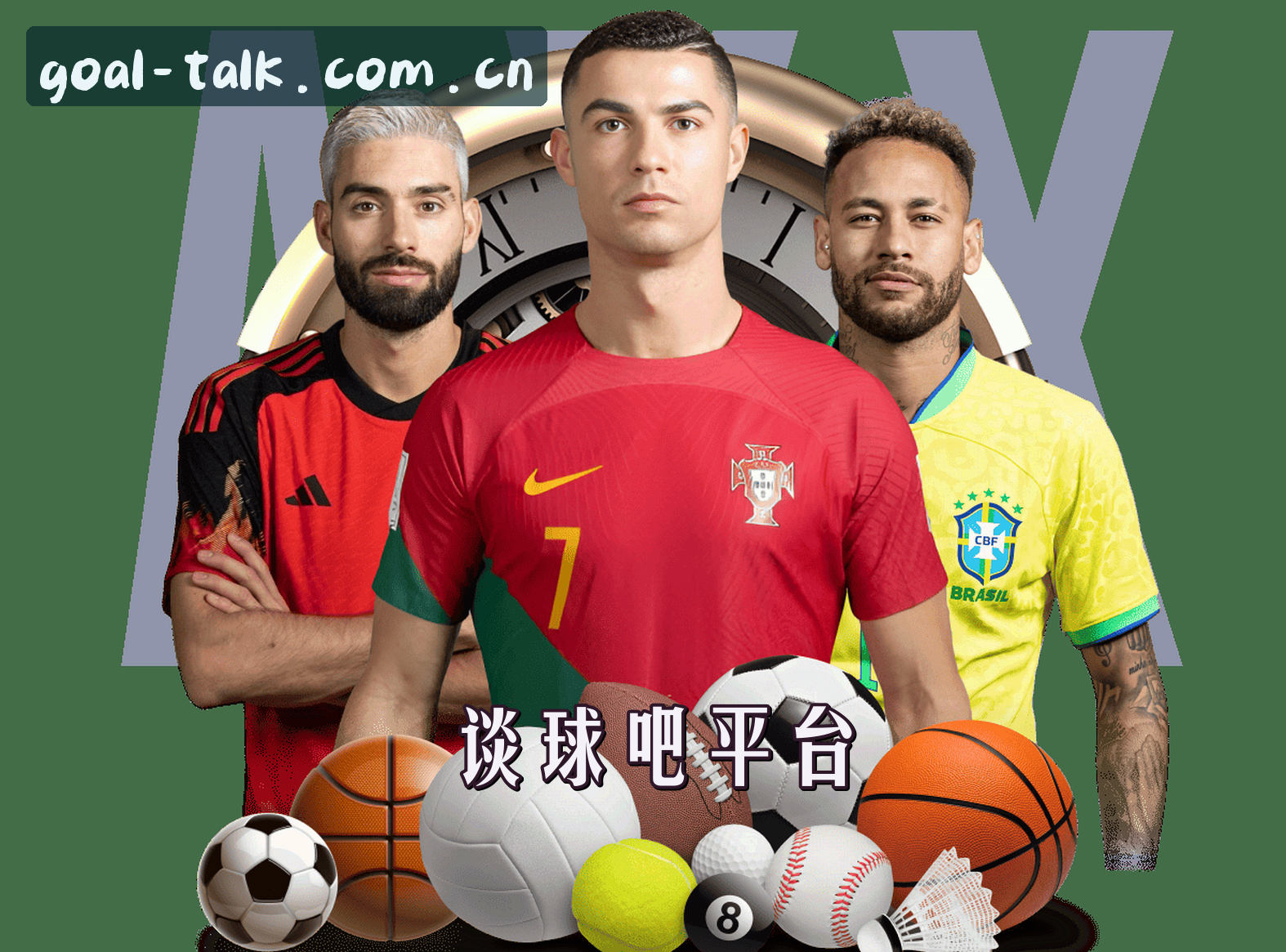 关于我们